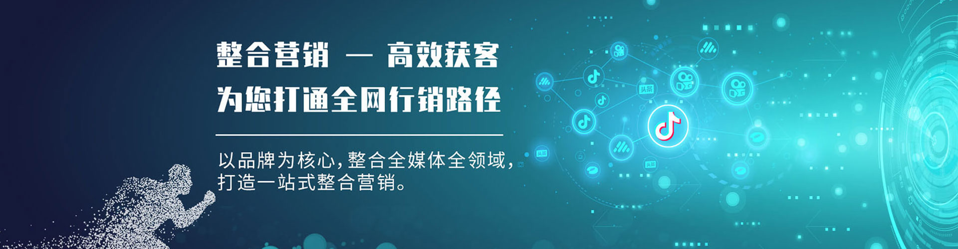 沅陵sem代理