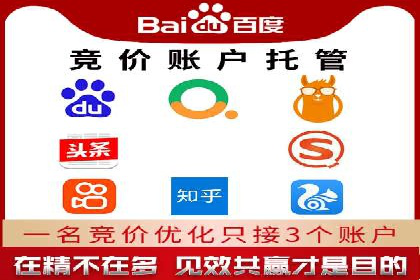 百度SEM广告创意设计的优秀案例