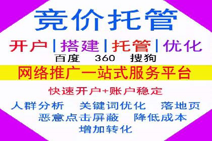 案例分享：SEM优化助力中小企业发展